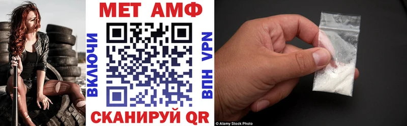 Купить закладки Сосновый Бор АМФЕТАМИН Premium