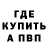 ГАШ убойный bosserio