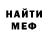 КЕТАМИН VHQ Igor Biran