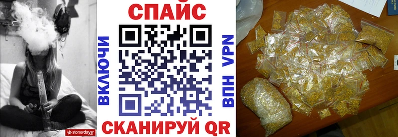 Купить закладки Сосновый Бор Бутират вода