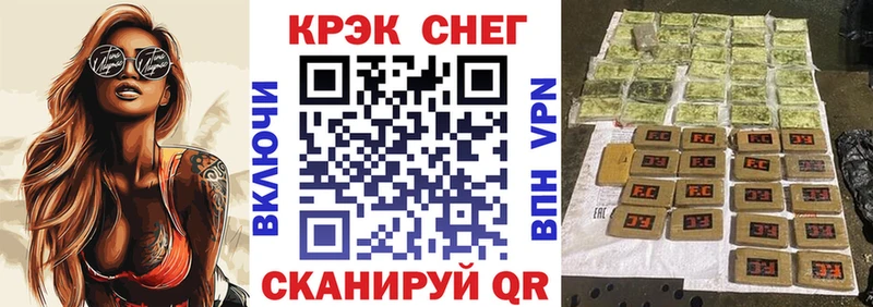 COCAIN 99% Сосновый Бор