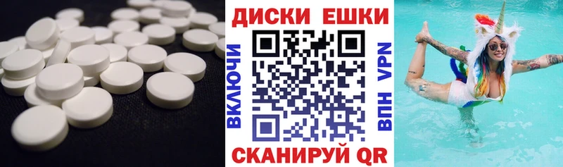 Купить  Сосновый Бор  Ecstasy 280мг 