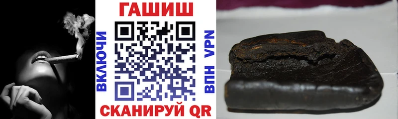 Купить где  Сосновый Бор  ГАШ Изолятор 
