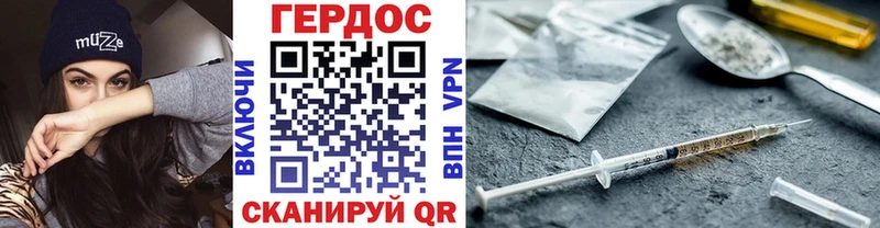 Героин гречка  Купить где  Сосновый Бор 