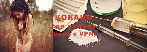 mdpv Белокуриха