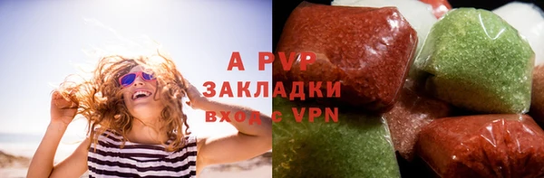 герыч Белоозёрский