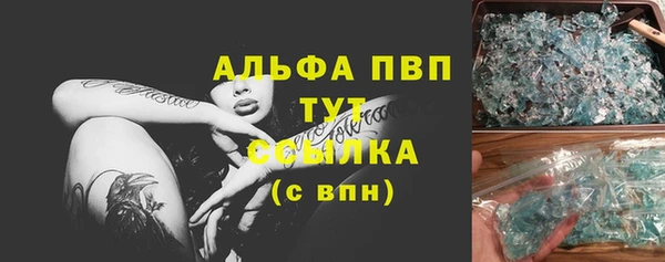 mdpv Белокуриха