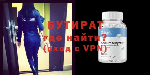 mdpv Белокуриха