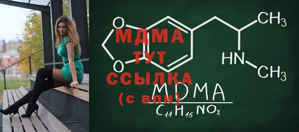 хмурый Беломорск
