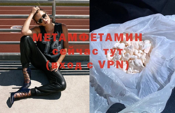 mdpv Белокуриха