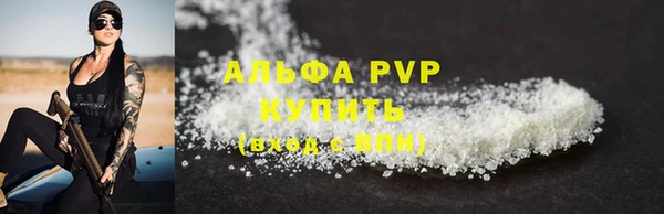 mdpv Белокуриха