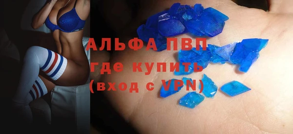герыч Белоозёрский