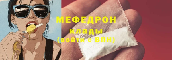 mdpv Белокуриха