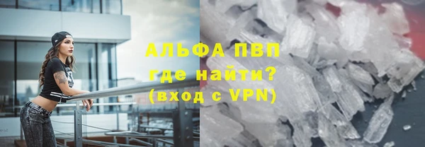 герыч Белоозёрский
