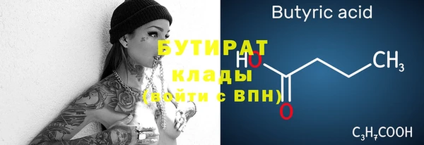 герыч Белоозёрский