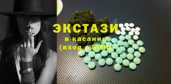 кокаин премиум Богородск