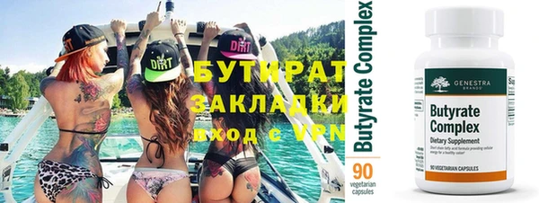 герыч Белоозёрский