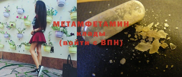 mdpv Белокуриха