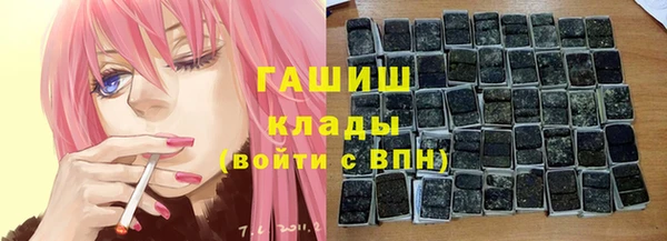 mdpv Белокуриха