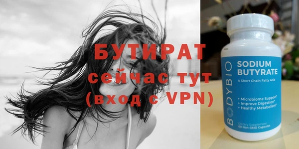 герыч Белоозёрский