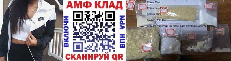 Купить закладки  Сосновый Бор  Первитин кристалл 